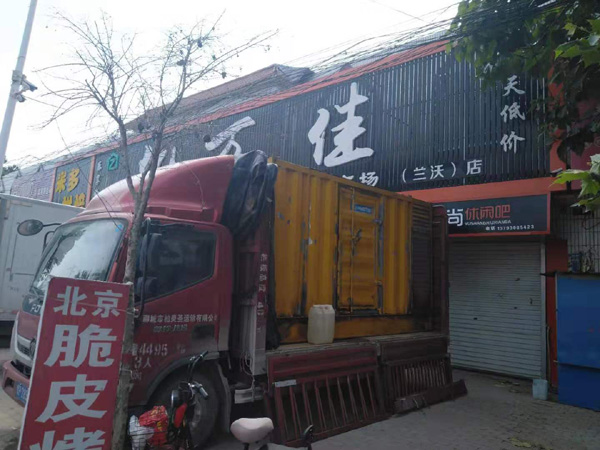 广丰租赁发电机-柴油发电机组在火车站的应用 